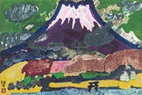 KATAOKA Tamako 全版画 1964-2007 KATAOKA Tamako 全版画 1964-2007 - メルカリ